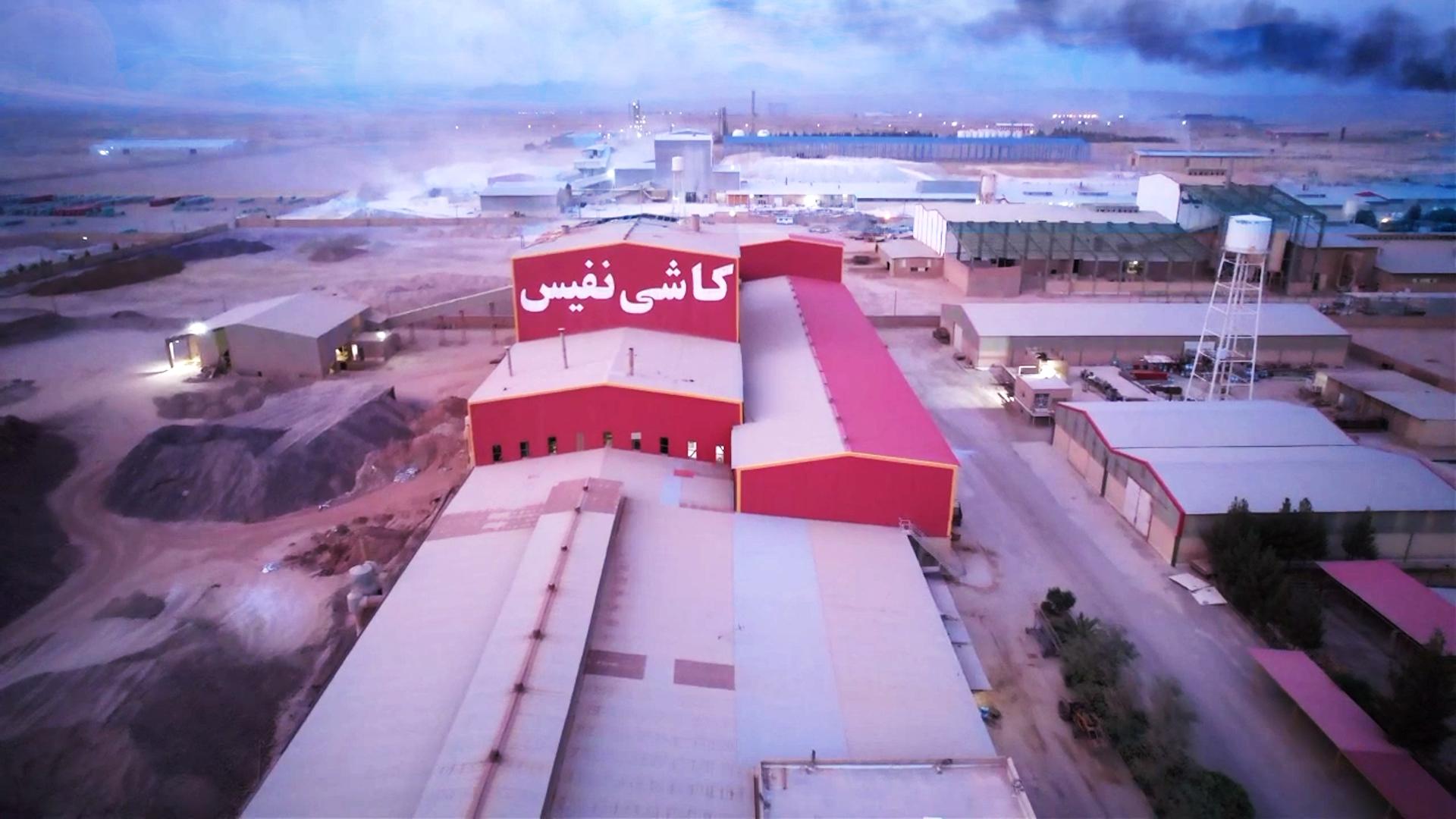 کاشی و سرامیک نفیس اشکذر