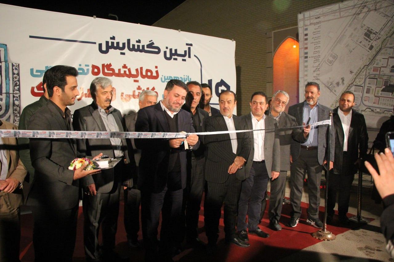 افتتاح پانزدهمین نمایشگاه بین المللی صنعت سرامیک یزد